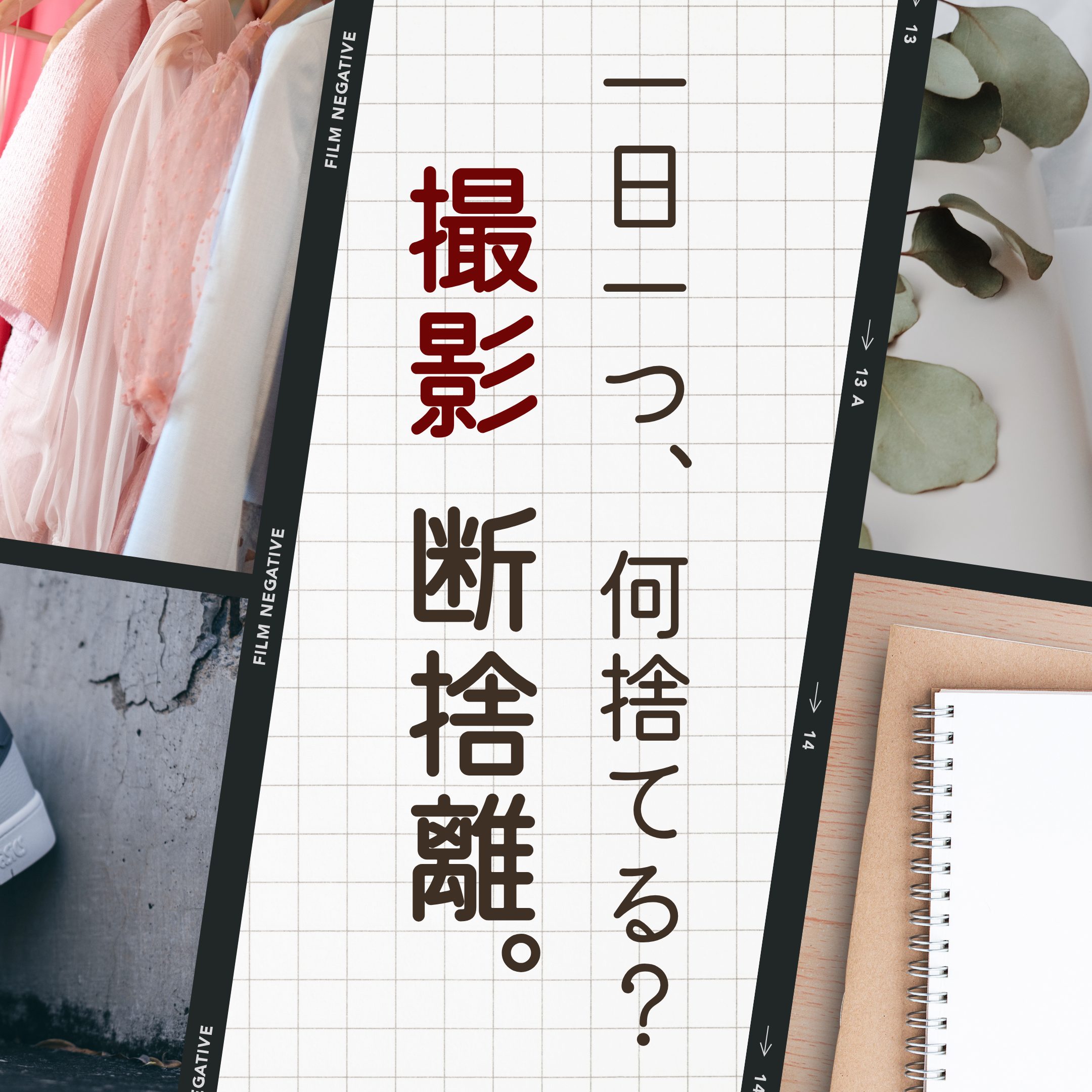 画像説明文１