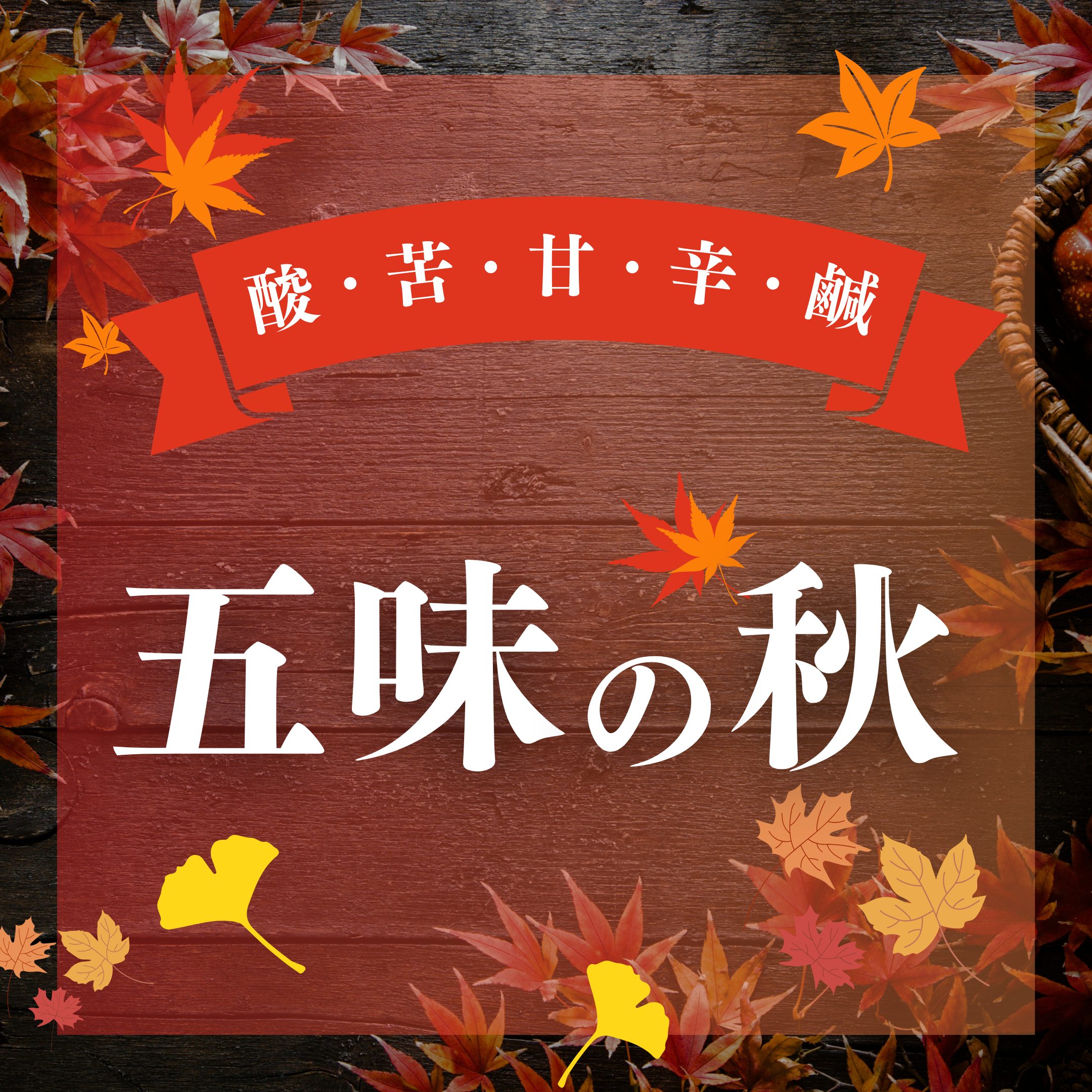 画像説明文１